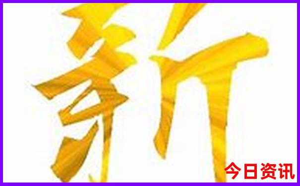 新实时更新澳门全新体验2025第一时间最新款分析免费-新奥2025今晚开奖资料